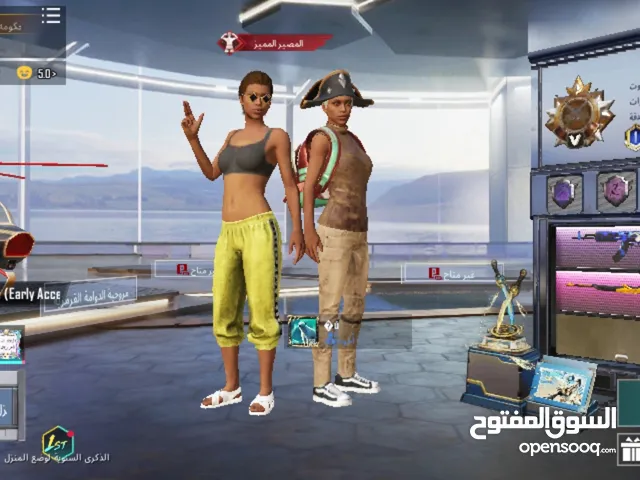 حساب ببجي للبدل على شدات