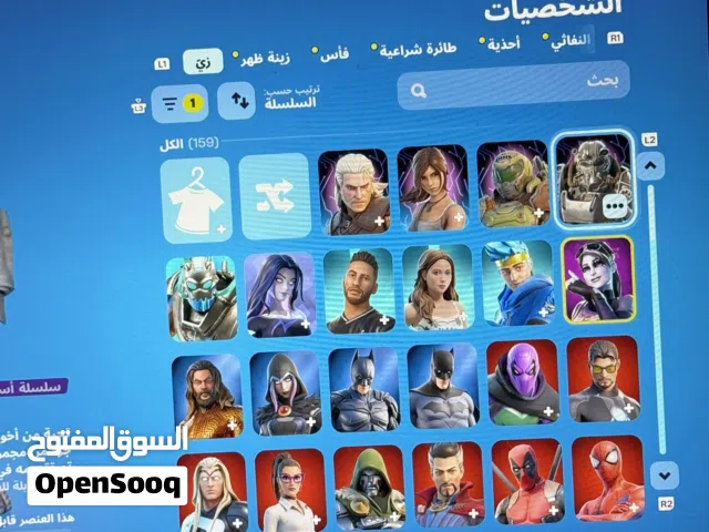 Fortnite Accounts and Characters for Sale in Baghdad