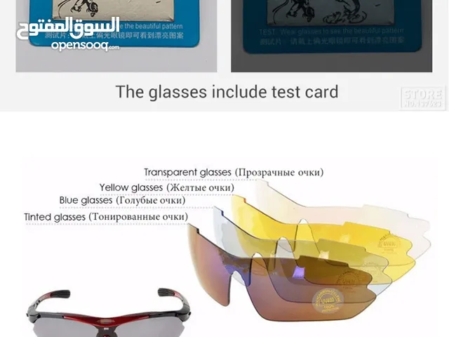 النظارة الرياضية  المميزة متعددة الإستخدام