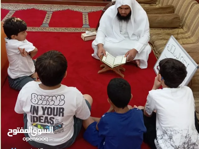 محفظ قرآن كريم وتأسيس القراءة والكتابة