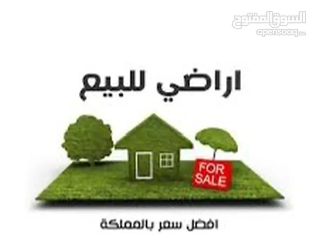 ارض ممتازة بسعر مناسب صخرية بموقع مخدوم قريب من المدارس للبيع عمان اللبن