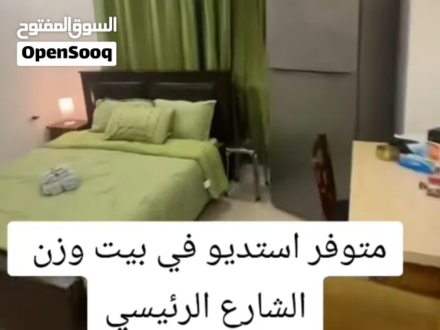 استديو للتاجير
