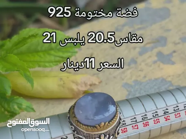 Rings for sale in Central Governorate