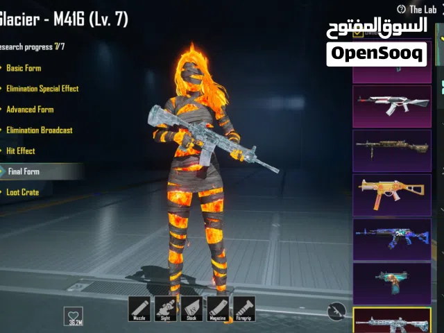 حساب ببجي للبيع
