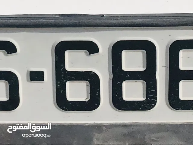 رقم مميز تكرار للبيع منهي ب 1000 دينار