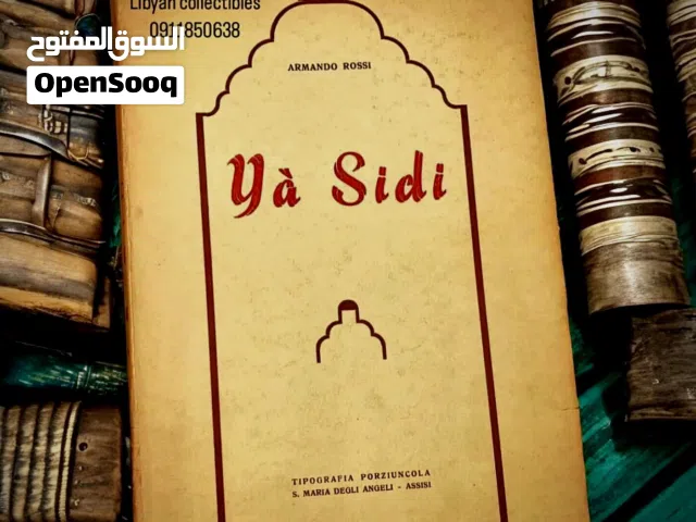 كتاب نادر جدا “قصص من ليبيا” للكاتب الإيطالي أرماندو روسي