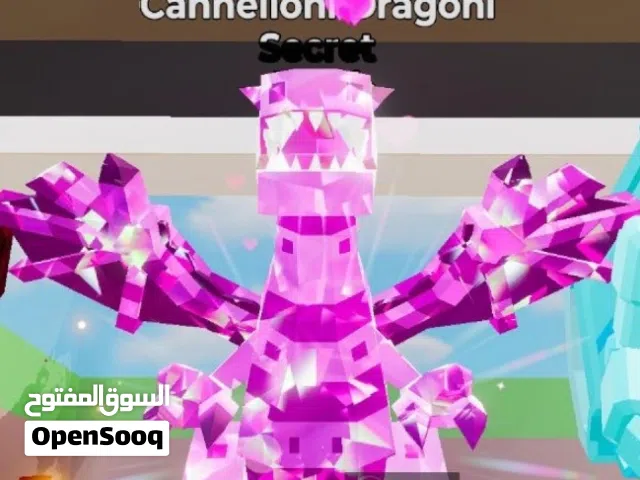تنين كرستال