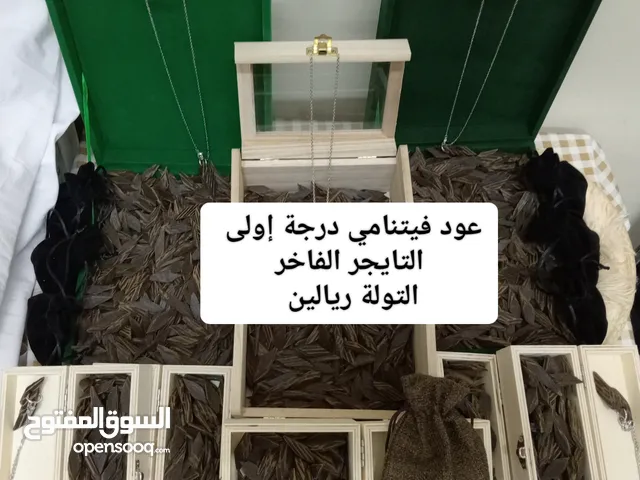 اجود واندر وافخم وأرخص انواع العود الفيتنامي التايجر والمروكي والكلمنتان أنظر الوصف والصور