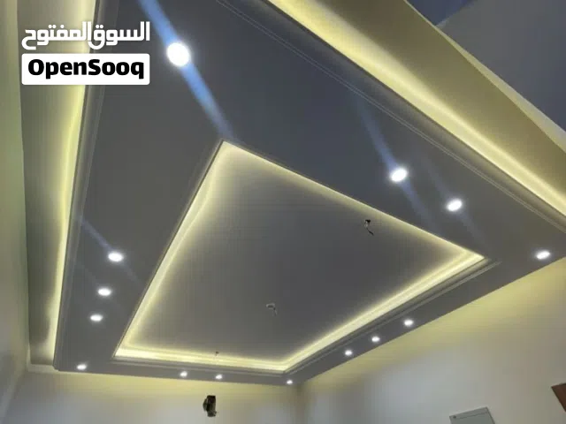 شركة الضي للتأسيسات الكهربائية و تغليف واجهات المباني