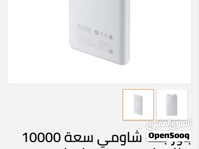 باور بانك شاومى