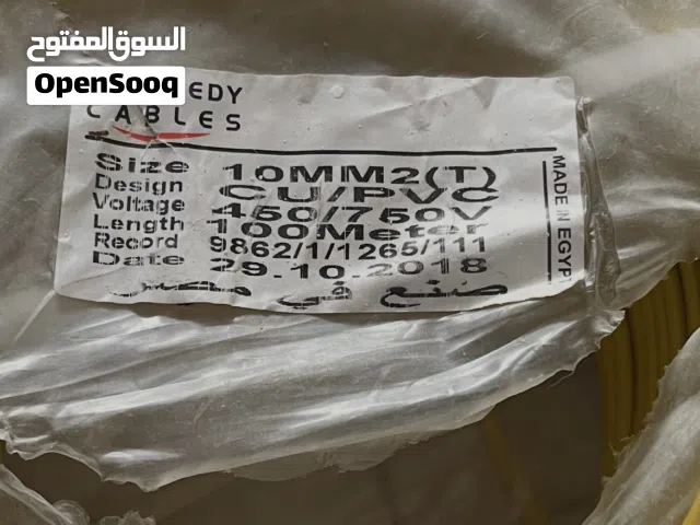 سلك كهرباء نحاس سويدي (ELSEWEDY) - مقاس 10 مم2