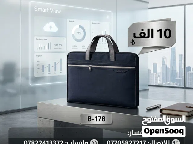 حقائب لابتوب