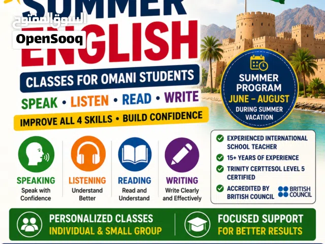 Spoken English & English Skills Classes during Summer for Omani Students