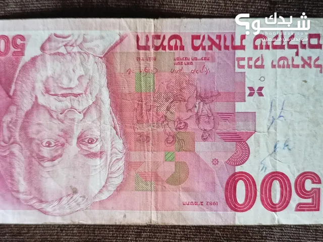 عملات قديمة