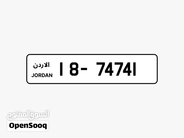 رقم مميز للبيع 74741-18