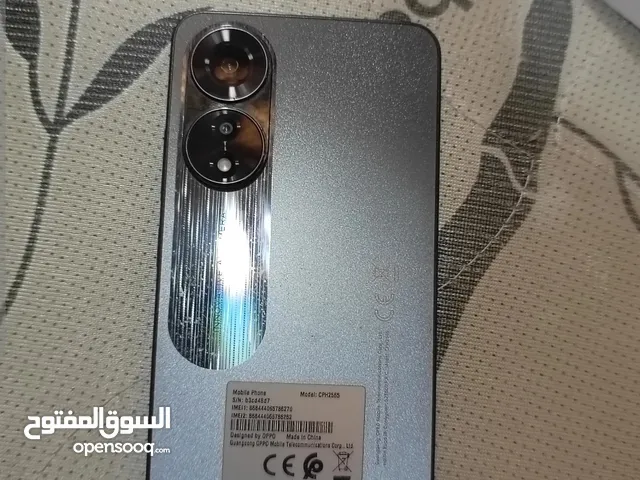 Oppo A78 256 GB in Basra