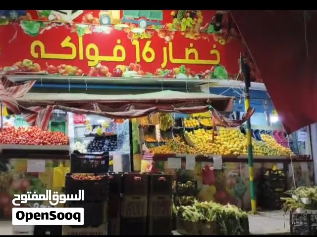 محل خضار وفواكه _لقطة العمر في قلب الزرقاء الجديدة