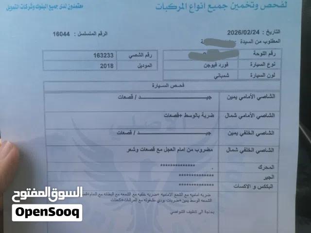 2018 فورد فيوجن SE