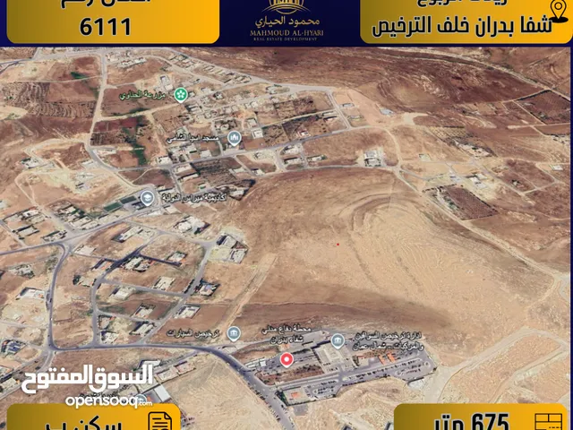 Residential Land for Sale in Amman Shafa Badran