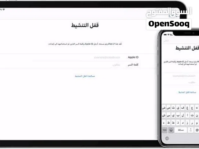 تخطي ايكلود جميع اجهزه الايفون والايباد بانسه بالاسعار