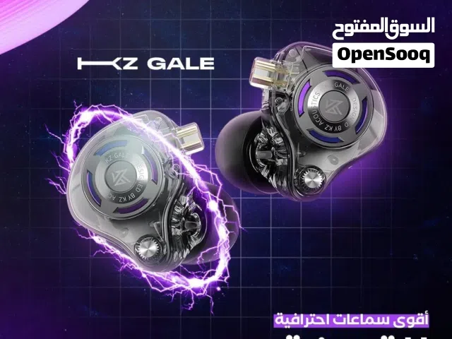 سماعة kz gale الاحترافية