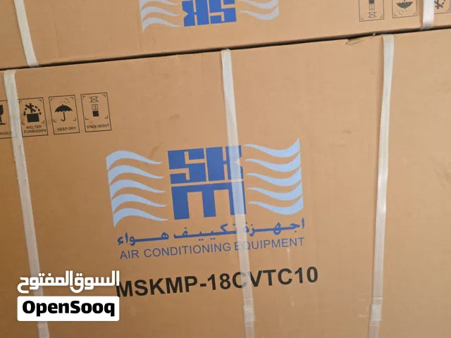 Other 1 to 1.4 Tons AC in Al Sharqiya