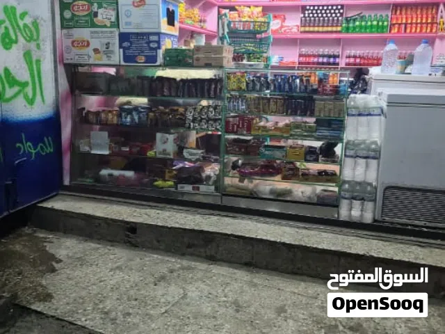 بقاله الحطباني