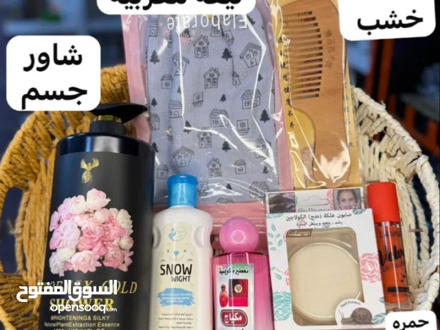 كوزماتك مود تجميل اعشاب علاج الكلف واوحبوب واسواد