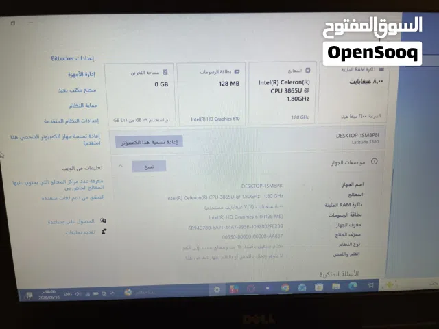 Dell ربي يبارك استعمال نظيف