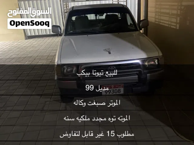 1999 Toyota Hilux GL