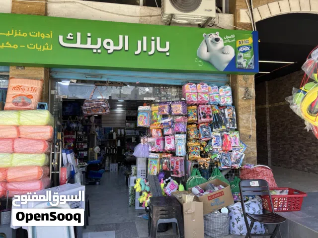 محل للبيع في شارع الكرامة