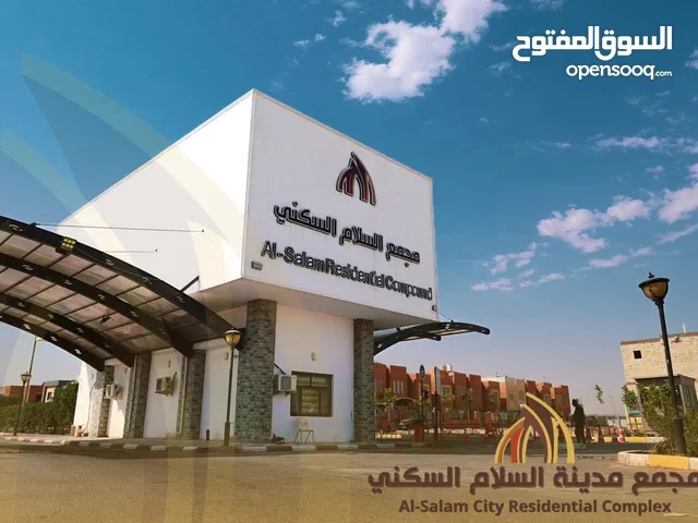 بيع دار سكن