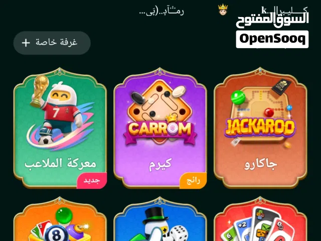 حساب توب توب للبيع ما فيه اي مشاكل الي يريد مواصفات اكثر يجي خاص