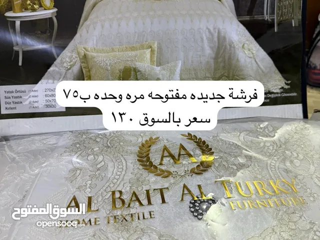 فراش جديد مفتوح مره وحده لونه ابيض