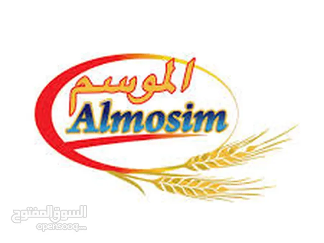 متوفر نخاله حمراء+بيضه الموسم