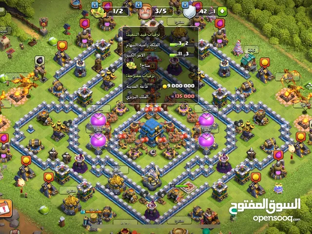 Clash of Clans Accounts and Characters for Sale in Diyala