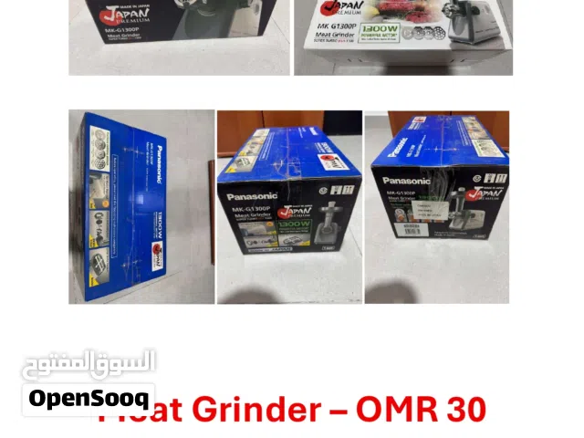 Panasonic Meat Grinder