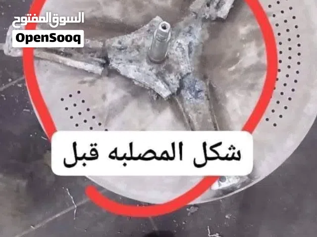 اتصل احنا بنيجيك شغلنا مكفووول