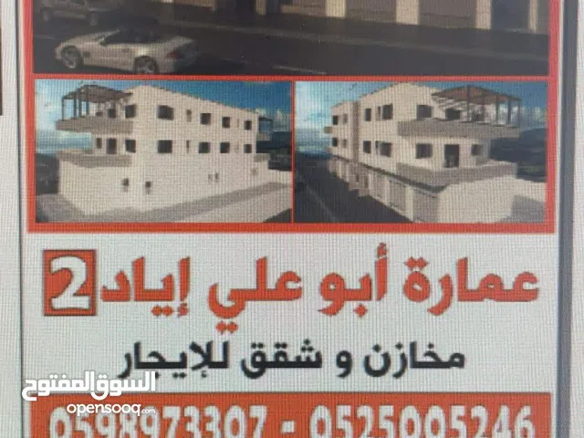 مخازن عظم بيع وايجار