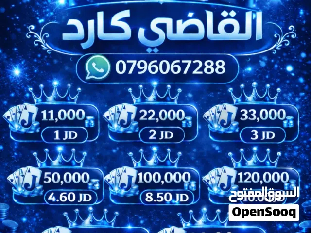 توكنز جواكر بأقل الأسعار