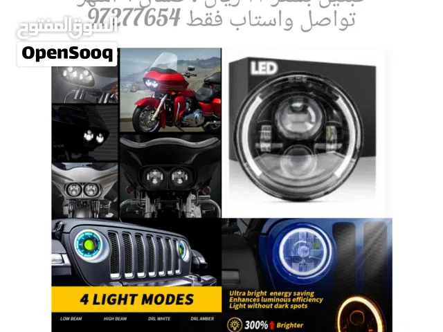 مصابيح LED  لدارجات و السيارات