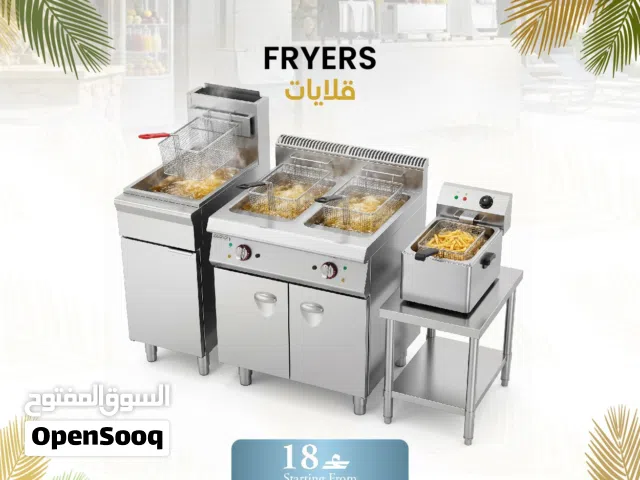 قلايه ماكينات قهوه-خلاط عصائر-ايس ميكر-حرارات اكل _ثلاجات للسعر تواصل معنا contact us for price