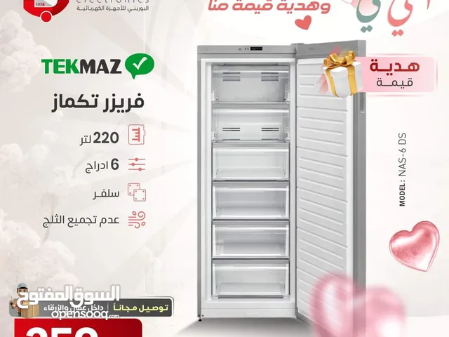Tekamaz Freezers in Amman