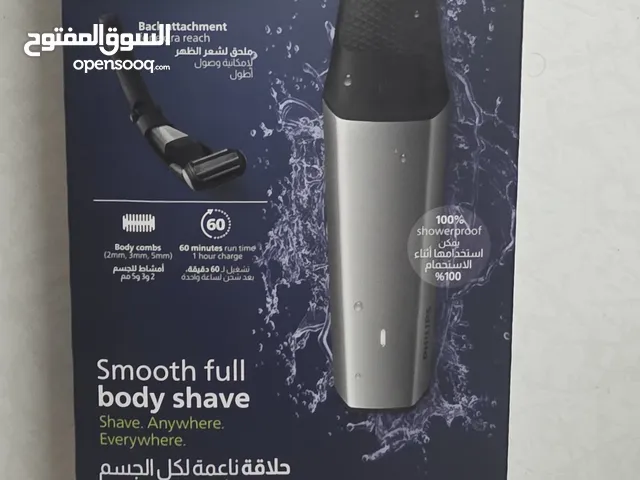 PHILIPS Shaving Machine
