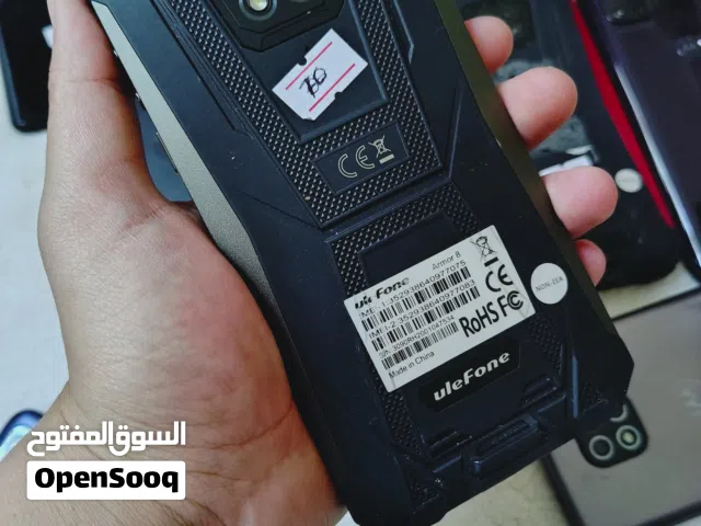 Armor 8 المدرع