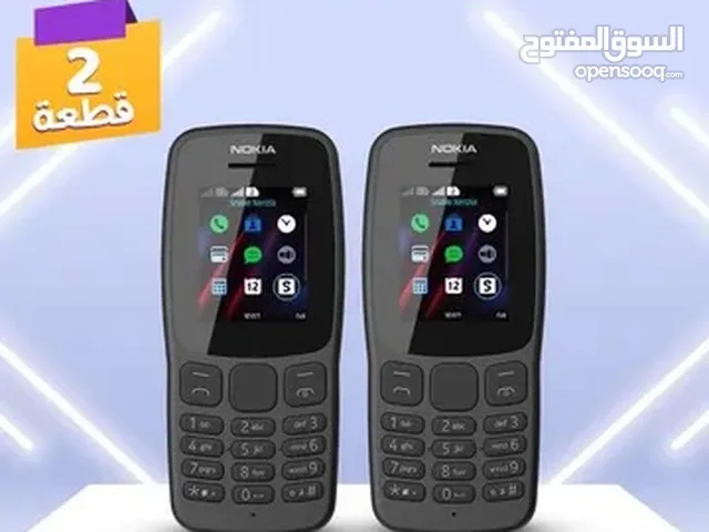 Nokia Lumia 925 32 GB in Cairo