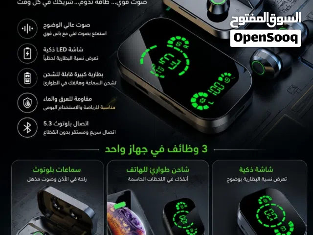 سماعات بلوتوث وبوربانك 2 في واحد