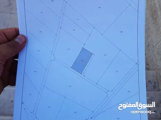 قطعة أرض للبيع