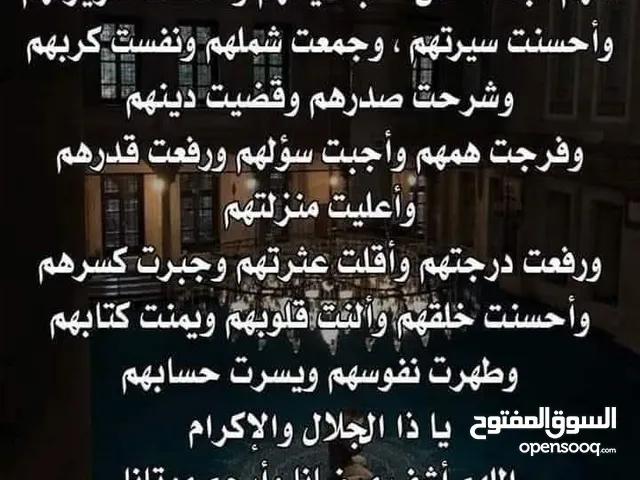 محمود لي شراء جميع انواع الخرده حديد المنيوم بطاريات