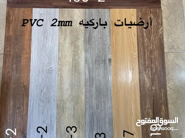 ارضيات فنيل pvcمستشفيات تركيب جميع انواع الارضيات مدارس جامعات صالات رياضيه مختبرات مكاتب منازل